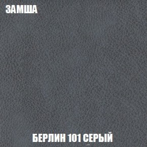 Пуф Кристалл (ткань до 300) Боннель в Челябинске - cheliabinsk.ok-mebel.com | фото 3