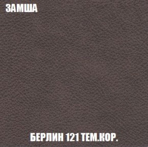Пуф Кристалл (ткань до 300) Боннель в Челябинске - cheliabinsk.ok-mebel.com | фото 4