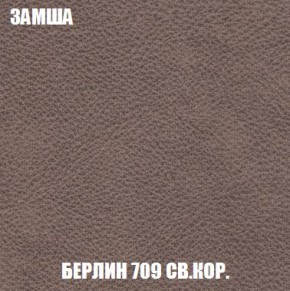 Пуф Кристалл (ткань до 300) Боннель в Челябинске - cheliabinsk.ok-mebel.com | фото 5
