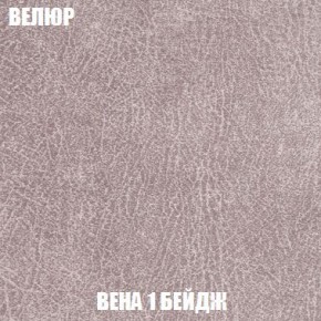 Пуф Кристалл (ткань до 300) Боннель в Челябинске - cheliabinsk.ok-mebel.com | фото 6