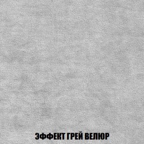 Пуф Кристалл (ткань до 300) Боннель в Челябинске - cheliabinsk.ok-mebel.com | фото 72
