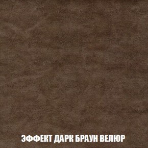 Пуф Кристалл (ткань до 300) Боннель в Челябинске - cheliabinsk.ok-mebel.com | фото 73