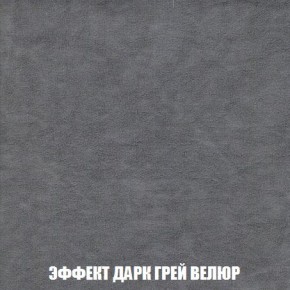 Пуф Кристалл (ткань до 300) Боннель в Челябинске - cheliabinsk.ok-mebel.com | фото 74