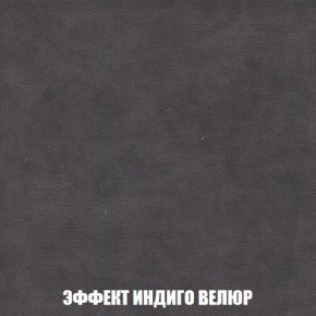 Пуф Кристалл (ткань до 300) Боннель в Челябинске - cheliabinsk.ok-mebel.com | фото 75