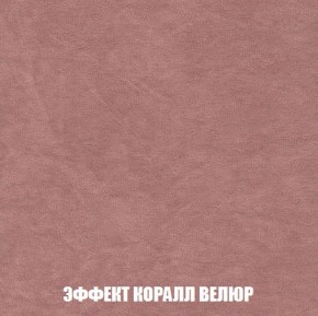 Пуф Кристалл (ткань до 300) Боннель в Челябинске - cheliabinsk.ok-mebel.com | фото 76