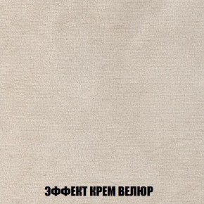 Пуф Кристалл (ткань до 300) Боннель в Челябинске - cheliabinsk.ok-mebel.com | фото 77