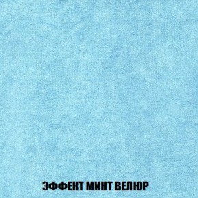 Пуф Кристалл (ткань до 300) Боннель в Челябинске - cheliabinsk.ok-mebel.com | фото 79