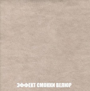 Пуф Кристалл (ткань до 300) Боннель в Челябинске - cheliabinsk.ok-mebel.com | фото 80