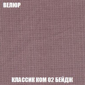 Пуф Кристалл (ткань до 300) Боннель в Челябинске - cheliabinsk.ok-mebel.com | фото 9