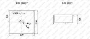 Раковина MELANA MLN-7440A в Челябинске - cheliabinsk.ok-mebel.com | фото 2