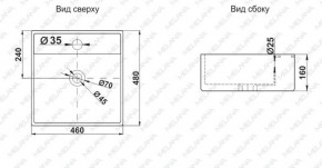 Раковина MELANA MLN-A064 в Челябинске - cheliabinsk.ok-mebel.com | фото 2