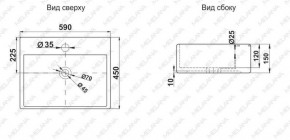 Раковина MELANA MLN-A121 в Челябинске - cheliabinsk.ok-mebel.com | фото 2