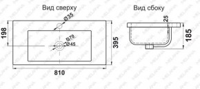 Раковина MELANA MLN-S80 (9393) в Челябинске - cheliabinsk.ok-mebel.com | фото 2