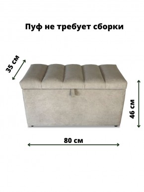 Банкетка 111 в Челябинске - cheliabinsk.ok-mebel.com | фото 2