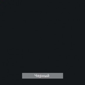 РОБИН Стол кухонный раскладной (опоры "трапеция") в Челябинске - cheliabinsk.ok-mebel.com | фото 9