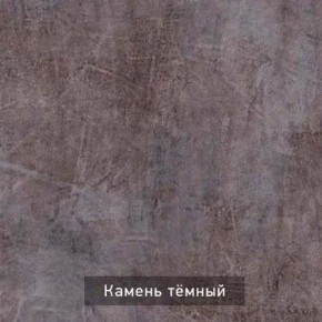 РОБИН Стол кухонный раскладной (опоры прямые) в Челябинске - cheliabinsk.ok-mebel.com | фото 10