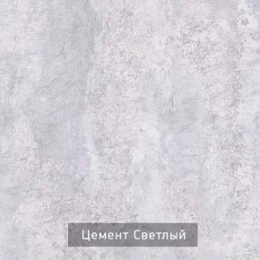 РОБИН Стол кухонный раскладной (опоры прямые) в Челябинске - cheliabinsk.ok-mebel.com | фото 8