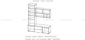 МИЛАН-1 Секция ТВ (ЦРК.МЛН.01 секция ТВ) в Челябинске - cheliabinsk.ok-mebel.com | фото 2