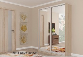 Шкаф №1 1.2-2 Оптима 2400х1204х572 (фасад 2 зеркала) в Челябинске - cheliabinsk.ok-mebel.com | фото 4