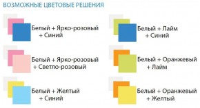 Шкаф 1-но дверный с ящиками и зеркалом Радуга (400) в Челябинске - cheliabinsk.ok-mebel.com | фото 3