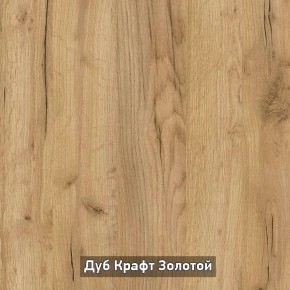 Шкаф 2-х створчатый с зеркалом "Ольга-Лофт 3.1" в Челябинске - cheliabinsk.ok-mebel.com | фото 6