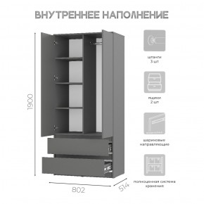 Шкаф 2-х створчатый Симпл ШК-03 (графит) в Челябинске - cheliabinsk.ok-mebel.com | фото 5