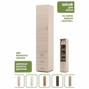 Шкаф для белья Мартин-1 в Челябинске - cheliabinsk.ok-mebel.com | фото 4