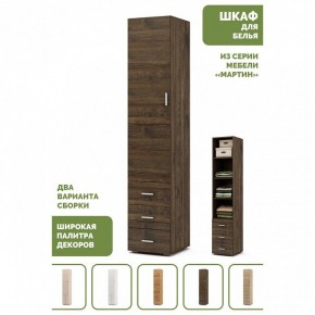 Шкаф для белья Мартин-1 в Челябинске - cheliabinsk.ok-mebel.com | фото 4