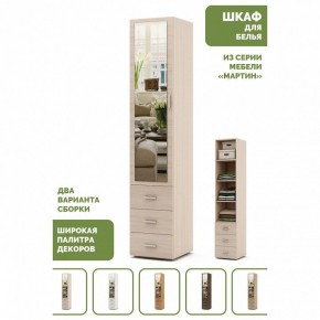 Шкаф для белья Мартин-2 в Челябинске - cheliabinsk.ok-mebel.com | фото 5