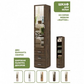Шкаф для белья Мартин-2 в Челябинске - cheliabinsk.ok-mebel.com | фото 5