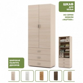 Шкаф для белья Мартин-3 в Челябинске - cheliabinsk.ok-mebel.com | фото 4