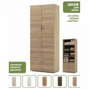 Шкаф для белья Мартин-3 в Челябинске - cheliabinsk.ok-mebel.com | фото 4