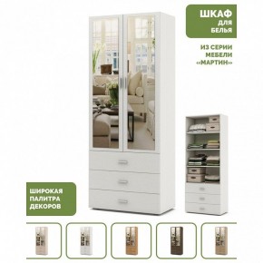 Шкаф для белья Мартин-5 в Челябинске - cheliabinsk.ok-mebel.com | фото 5