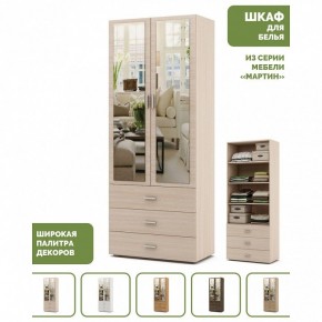 Шкаф для белья Мартин-5 в Челябинске - cheliabinsk.ok-mebel.com | фото 4