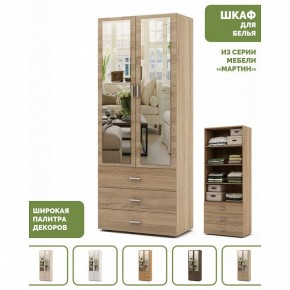 Шкаф для белья Мартин-5 в Челябинске - cheliabinsk.ok-mebel.com | фото 5