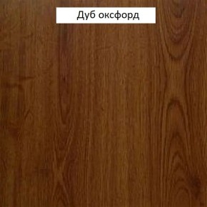 Шкаф для одежды 1-дверный №660 "Флоренция" Дуб оксфорд в Челябинске - cheliabinsk.ok-mebel.com | фото 2