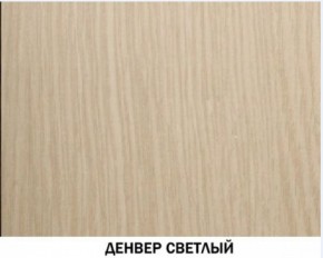 Шкаф для посуды №602 "Инна" Денвер светлый в Челябинске - cheliabinsk.ok-mebel.com | фото 3