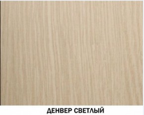 Шкаф для посуды №612 "Инна" Денвер светлый в Челябинске - cheliabinsk.ok-mebel.com | фото 3