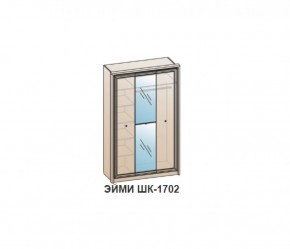 Шкаф ЭЙМИ ШК-1702 (фасад-зеркало фацет) Бодега белая в Челябинске - cheliabinsk.ok-mebel.com | фото