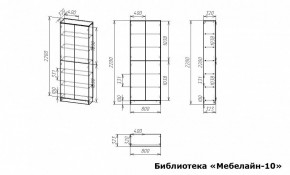 Шкаф книжный Мебелайн-10 в Челябинске - cheliabinsk.ok-mebel.com | фото 3