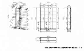 Шкаф книжный Мебелайн-12 в Челябинске - cheliabinsk.ok-mebel.com | фото 3