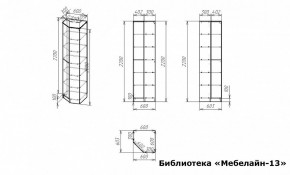 Шкаф книжный Мебелайн-13 в Челябинске - cheliabinsk.ok-mebel.com | фото 3