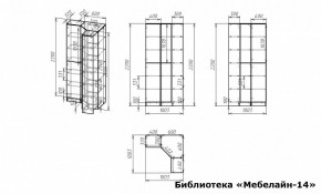 Шкаф книжный Мебелайн-14 в Челябинске - cheliabinsk.ok-mebel.com | фото 3