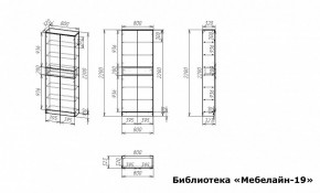 Шкаф книжный Мебелайн-19 в Челябинске - cheliabinsk.ok-mebel.com | фото 3