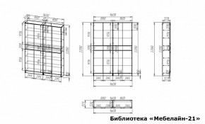 Шкаф книжный Мебелайн-21 в Челябинске - cheliabinsk.ok-mebel.com | фото 3