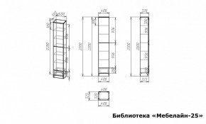 Шкаф книжный Мебелайн-25 в Челябинске - cheliabinsk.ok-mebel.com | фото 3