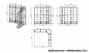 Шкаф книжный Мебелайн-33 в Челябинске - cheliabinsk.ok-mebel.com | фото 3