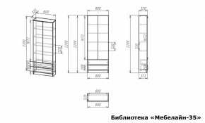Шкаф книжный Мебелайн-35 в Челябинске - cheliabinsk.ok-mebel.com | фото 3