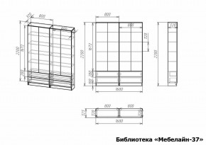 Шкаф книжный Мебелайн-37 в Челябинске - cheliabinsk.ok-mebel.com | фото 3