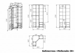 Шкаф книжный Мебелайн-38 в Челябинске - cheliabinsk.ok-mebel.com | фото 3